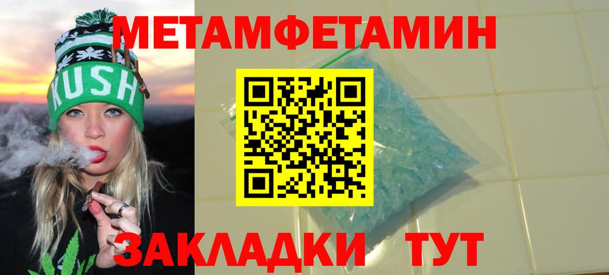 АМФ Розовый  АМФ  Амфетамин  Зима  Вход с VPN 