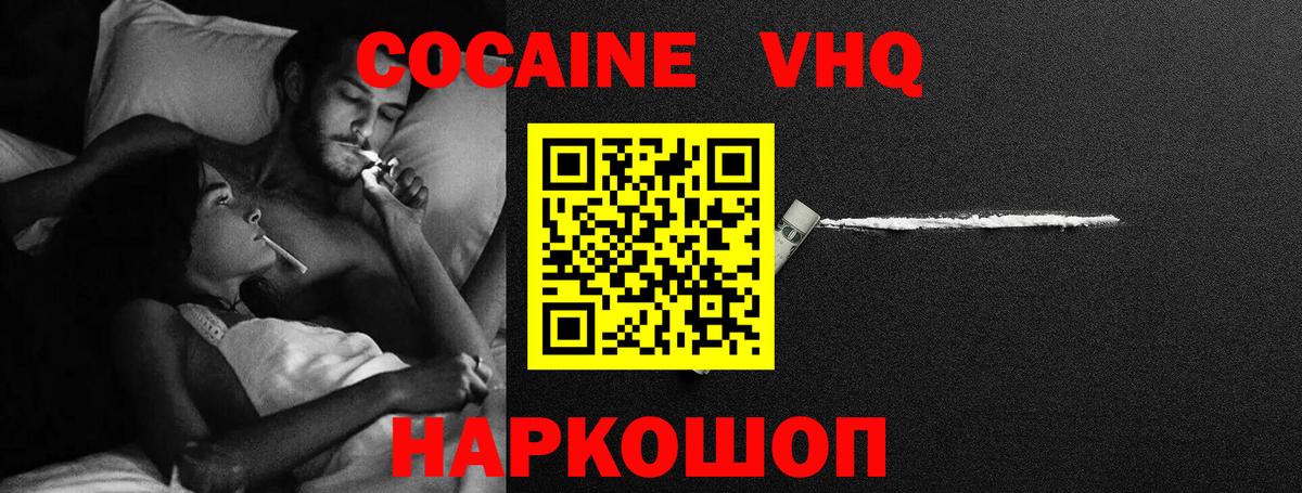 Alpha PVP СК кристаллы  Вход с VPN  Зима  МДМА  COCAIN  ГАШИШ  МЕФ   МЕТАМФЕТАМИН 