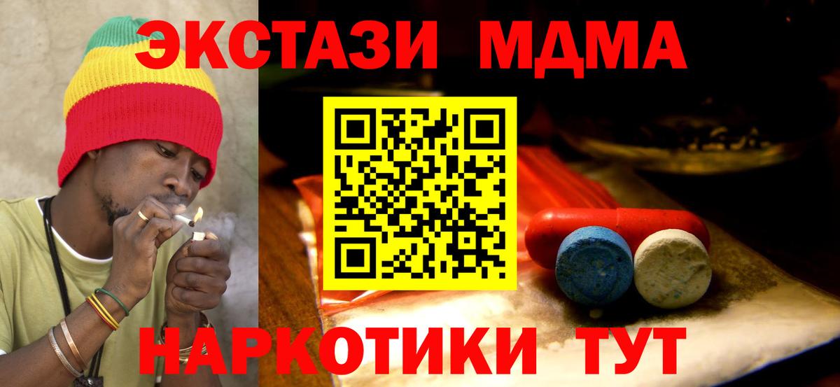 Зима  ЭКСТАЗИ  Вход с VPN  ЭКСТАЗИ Philipp Plein 
