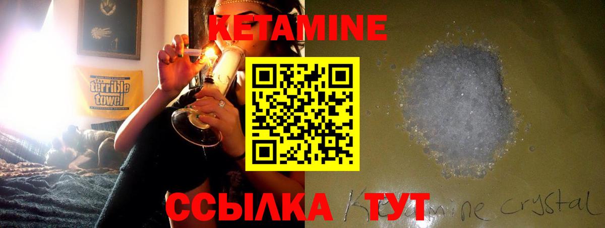 Зима  КЕТАМИН VHQ  Вход с VPN  omg ONION  КЕТАМИН VHQ 