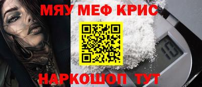 наркотики Бийск