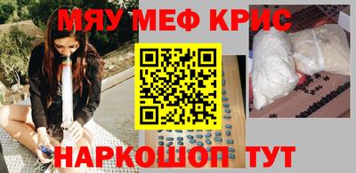 а пвп мука Беслан