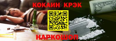 наркотики Бийск