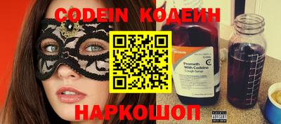 наркотики Бийск