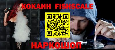 наркотики Бийск