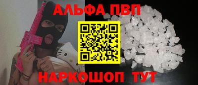 а пвп мука Беслан