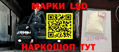 каннабис Берёзовский