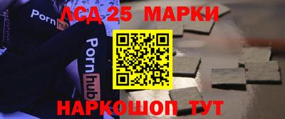 наркотики Бийск