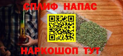 каннабис Берёзовский