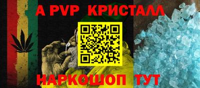 каннабис Берёзовский