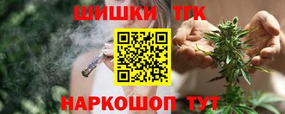 наркотики Бийск