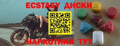 а пвп мука Беслан