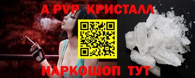 наркотики Бийск