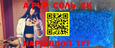 каннабис Берёзовский