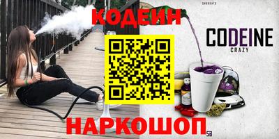 а пвп мука Беслан