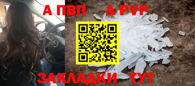 наркотики Бийск
