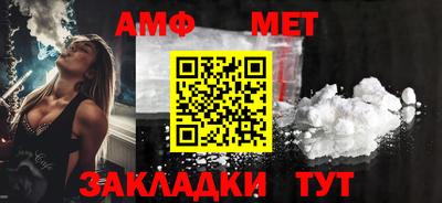 а пвп мука Беслан