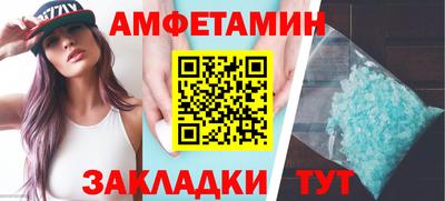 а пвп мука Беслан