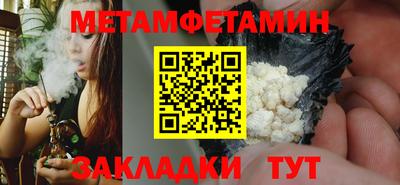 наркотики Бийск