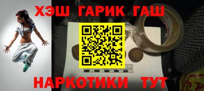 а пвп мука Беслан