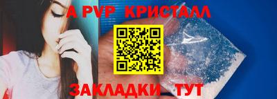 каннабис Берёзовский