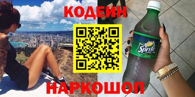 наркотики Бийск