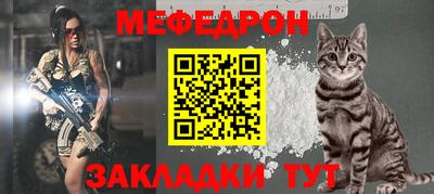 а пвп мука Беслан