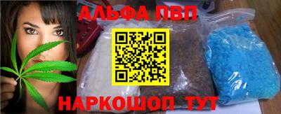 каннабис Берёзовский