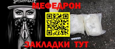 а пвп мука Беслан