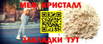 а пвп мука Беслан