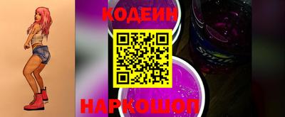 наркотики Бийск