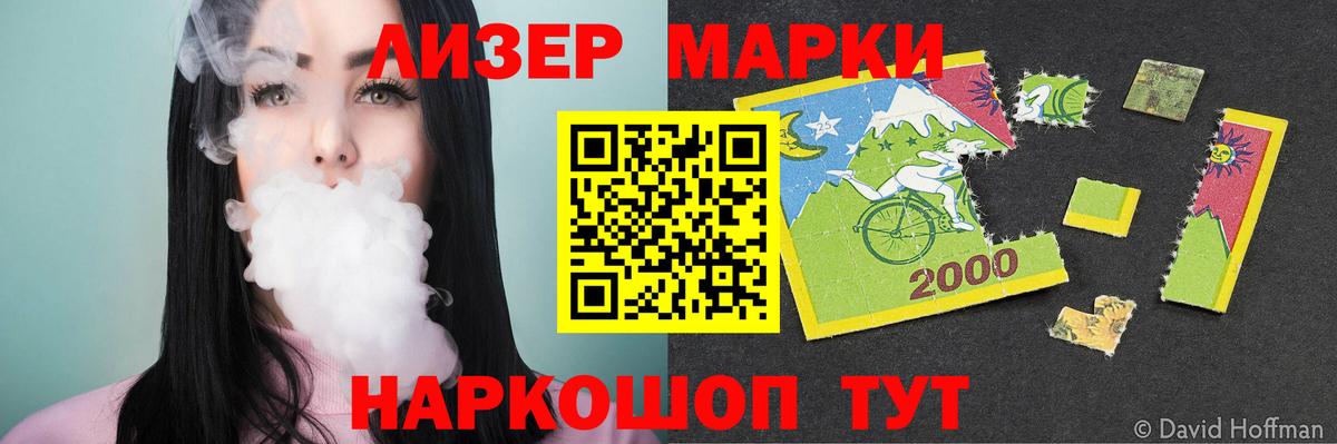 Лсд 25 экстази ecstasy  LSD-25 экстази кислота  Зима  Вход с VPN 