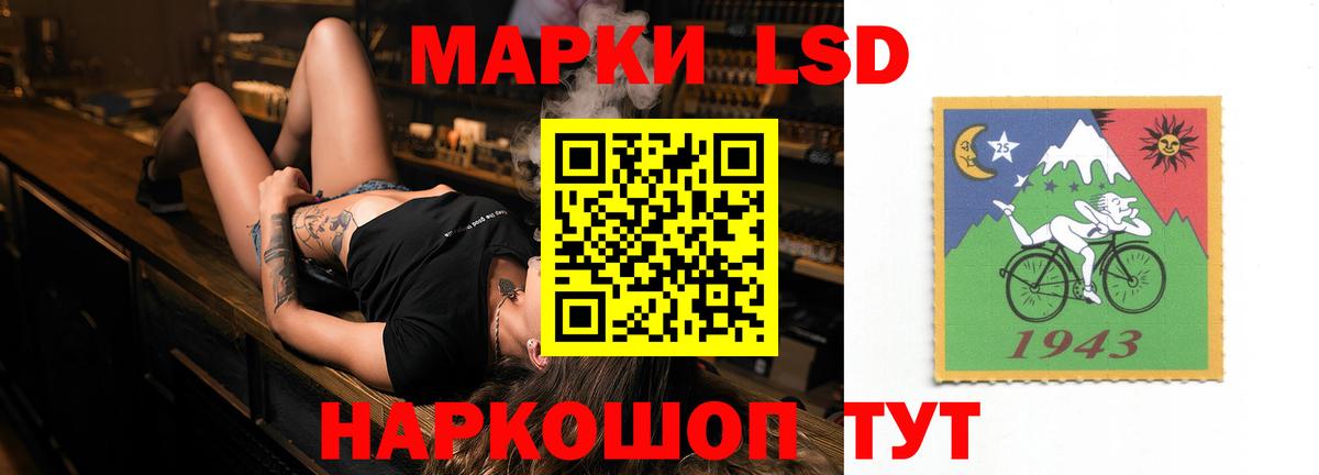 LSD-25 экстази ecstasy Зима