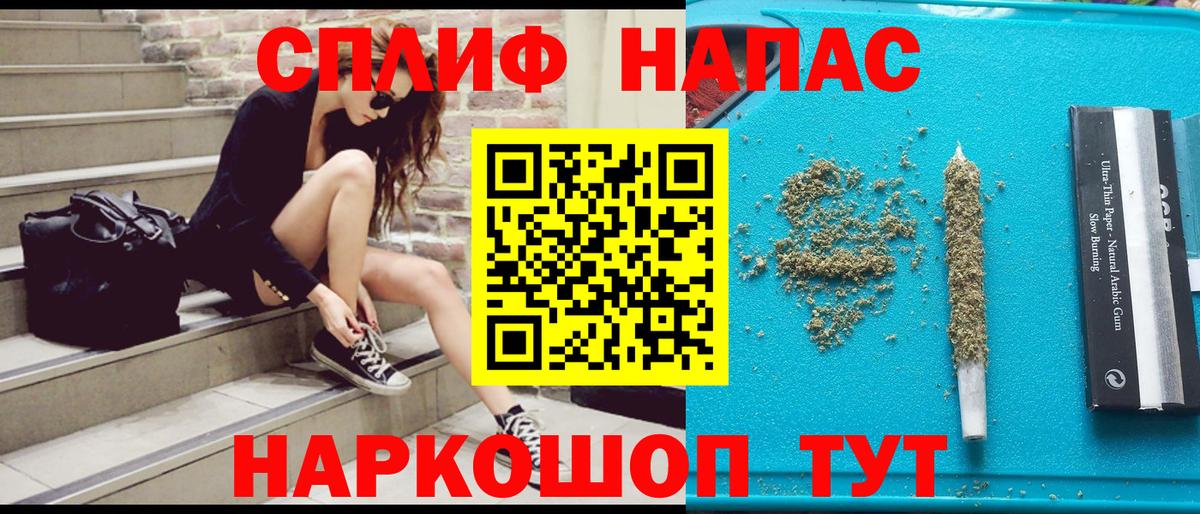 Бошки Шишки THC 21% Зима